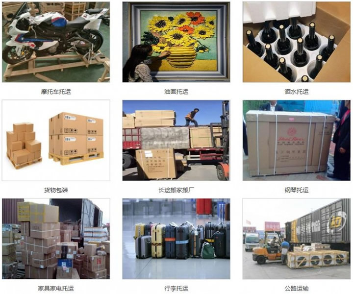 昆明到益陽(yáng)物流專線_高效運(yùn)輸「計(jì)費(fèi)標(biāo)準(zhǔn)」