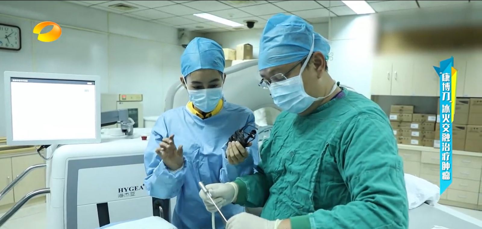 “新型手術(shù)療效如何？”康博刀登錄湖南衛視