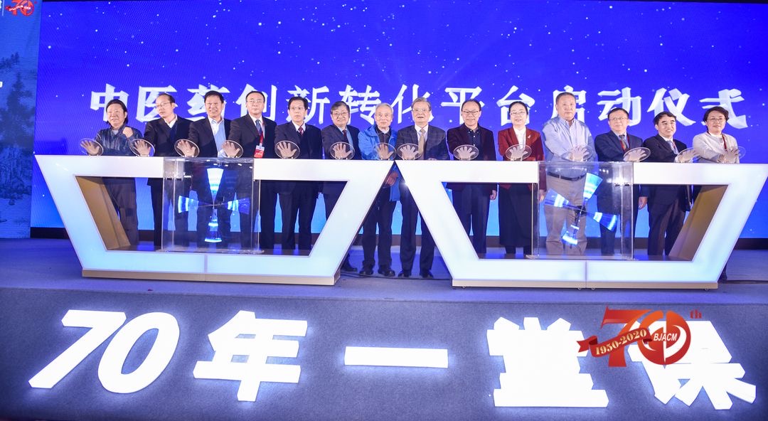 海杰亞醫療與中國科學(xué)院理化技術(shù)研究所、北京中醫藥大學(xué)東方醫院簽署重大中醫藥現代化裝備產(chǎn)業(yè)化戰略合作協(xié)議