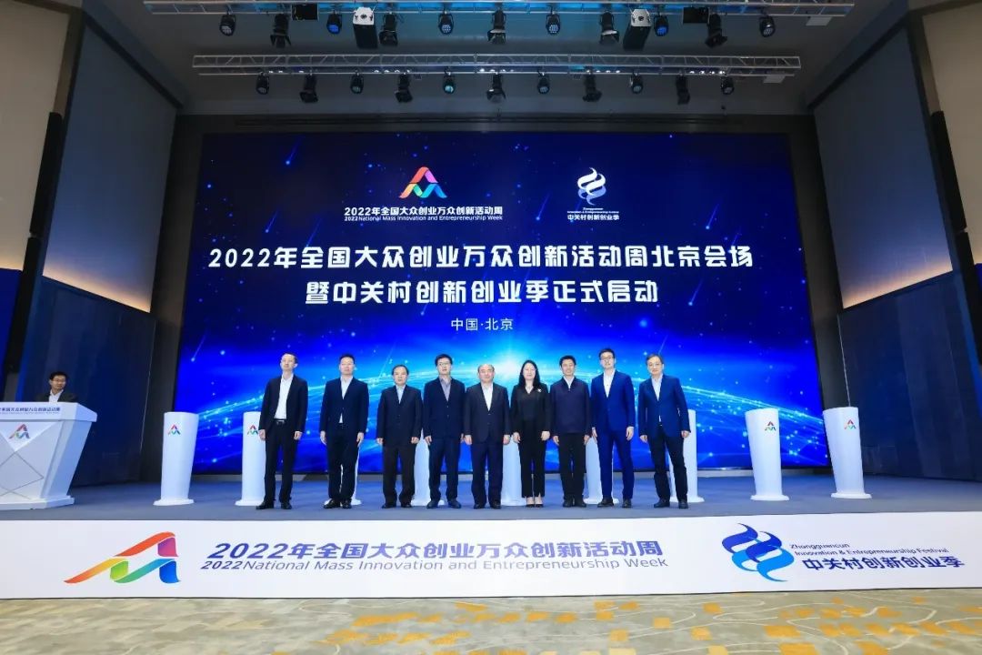 海杰亞醫療黃乾富董事長(cháng)受邀出席2022年全國雙創(chuàng  )周北京會(huì )場(chǎng)啟動(dòng)儀式