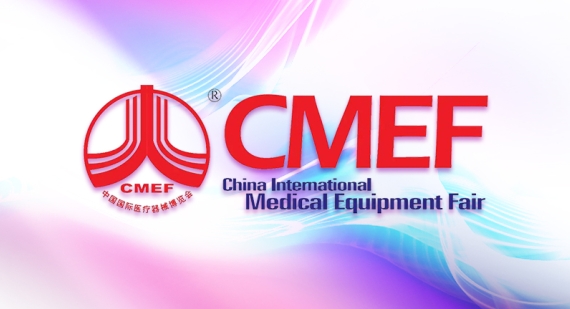 代碼12P21，CMEF我們來(lái)了！